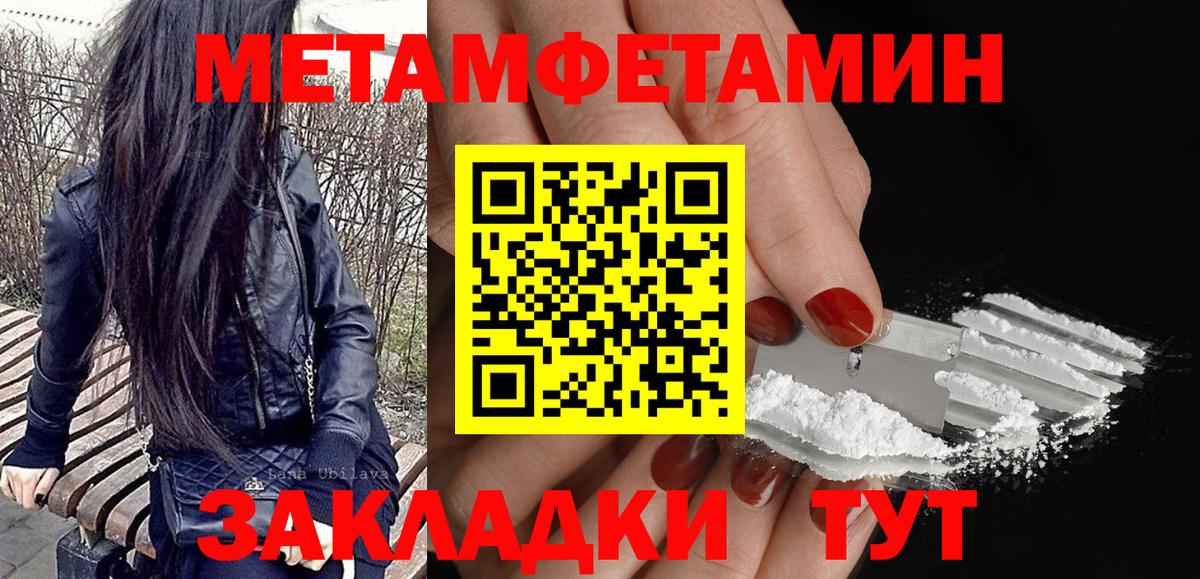 АМФ Premium Ливны