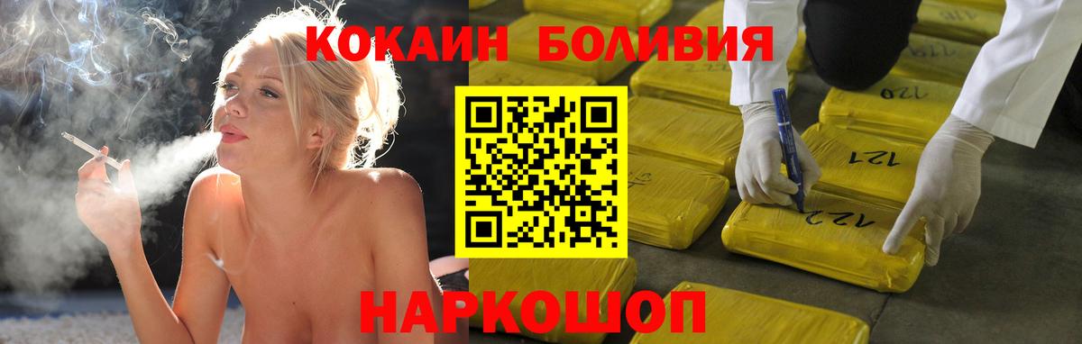 COCAIN VHQ Ливны