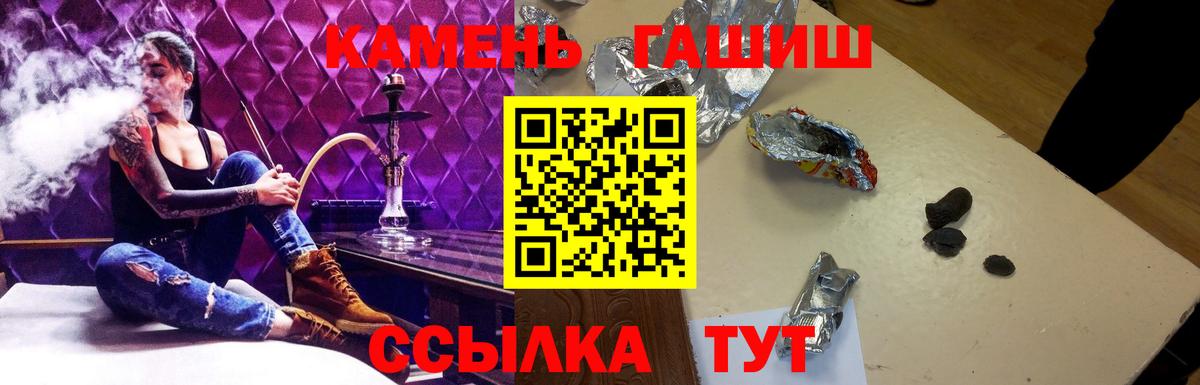 ГАШ гашик Ливны