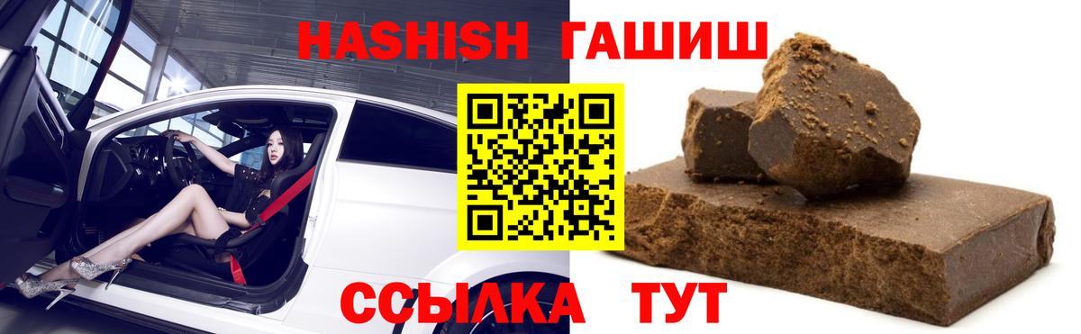 Ливны  ГАШ убойный  Вход с VPN 