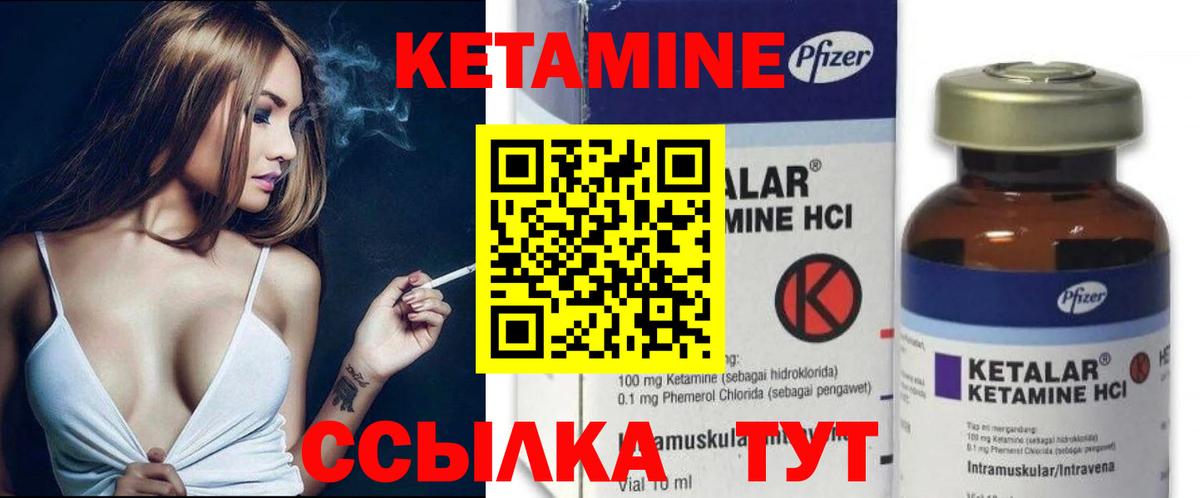 Кетамин ketamine  Вход с VPN  это как зайти  КЕТАМИН VHQ  Ливны  kraken tor 
