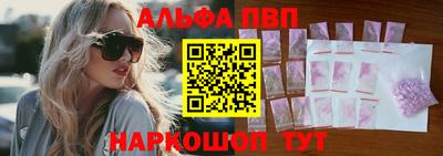ALPHA PVP Ирбит