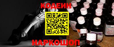 винт Ипатово