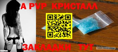 ALPHA PVP Ирбит