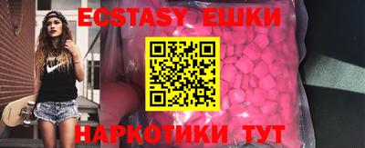 винт Ипатово