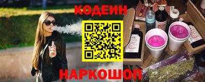 винт Ипатово