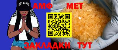 винт Ипатово