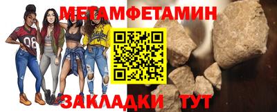 винт Ипатово