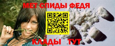 винт Ипатово