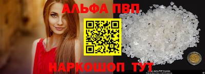 винт Ипатово
