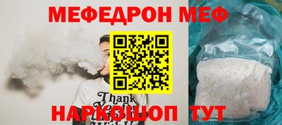 винт Ипатово