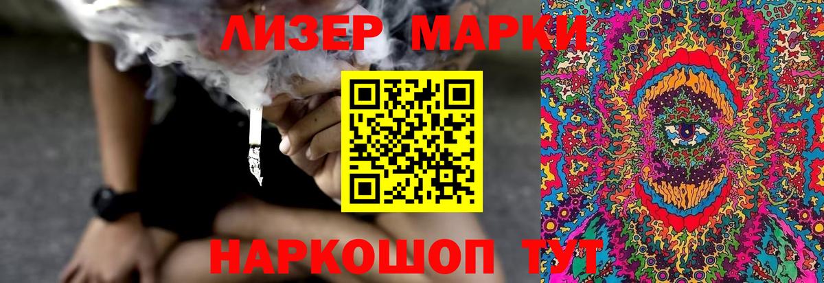 LSD-25 экстази кислота Ливны
