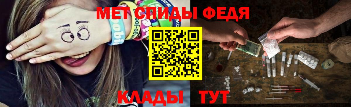 Метамфетамин Methamphetamine Ливны