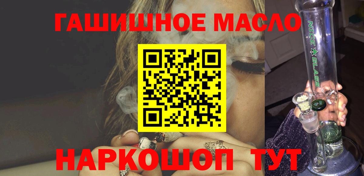 Ливны  ТГК вейп  Вход с VPN 