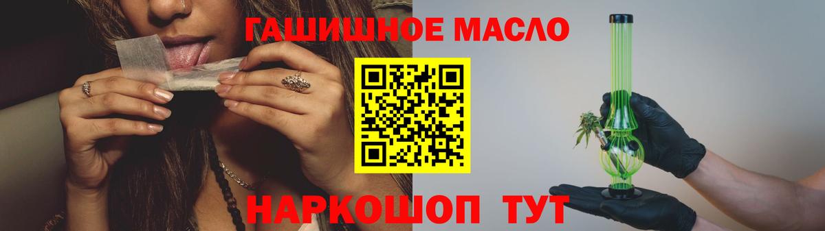 ТГК Wax Ливны