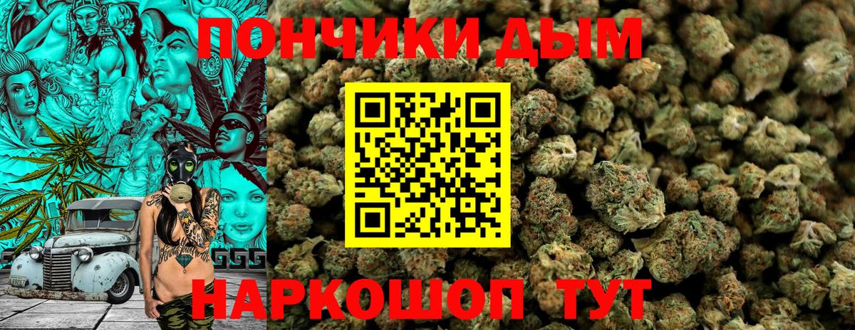 Ливны  Шишки марихуана OG Kush  Шишки марихуана сатива  Вход с VPN  Конопля White Widow 