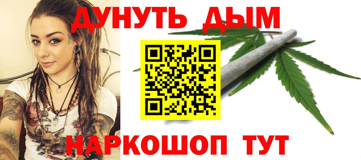 Бошки марихуана планчик Ливны